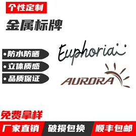 电动车配件;车身贴;电动车尾箱