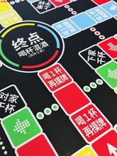 酒桌飞行棋喝酒垫酒吧助兴KTV清吧派对桌游玩具斗酒游戏酒令聚会