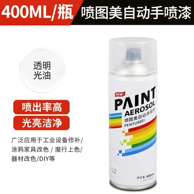 Self-Spraying Car Graffiti Color-Changing Paint Black White Varnish Varnish Metal Anti-Rust Paint Hand Spray Paint Paint Wholesale (Avtomobil boyası) - self-painting-400ml-340g-190-varnish-400mlbottle