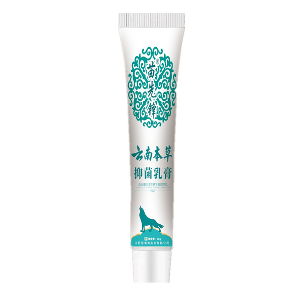 【Shipping within 48 hours】Yunnan Materia Medica Spray Wolf Poison…