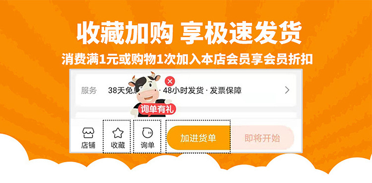 详情公用模板01