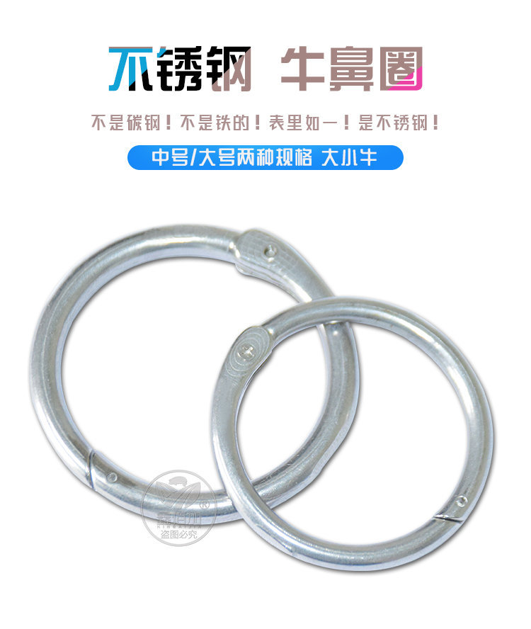 不锈钢牛鼻圈BA详情页 (1).jpg
