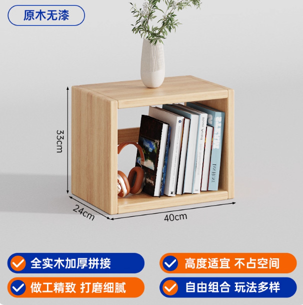 [페인트가 없는 원목丨모두 원목] 40*24*33CM