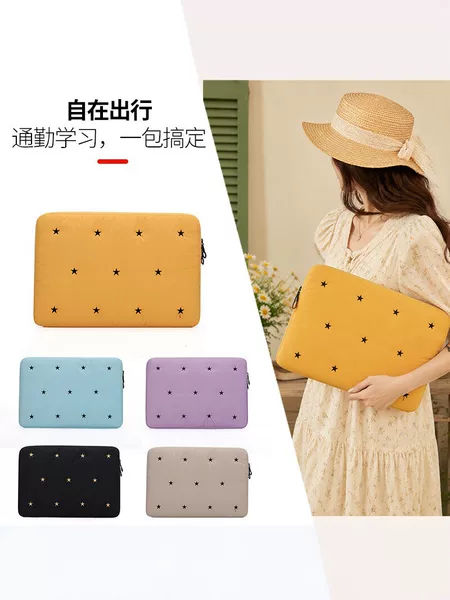 Korean-style star-embroidered laptop bag 13inch Laptop sleeve bag Commuting and study tablet protective case laptop bag
