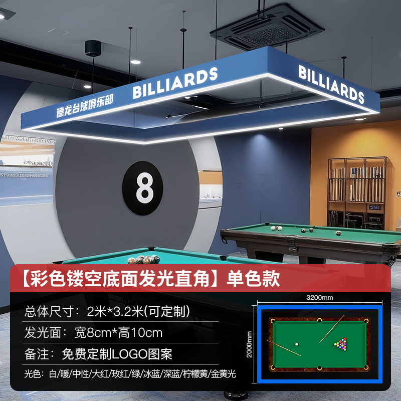 Cinco lados iluminantes sala de billar luz de atmósfera sala de billar luz de atmósfera lámpara especial de snooker mesa de billar lámpara led image 21