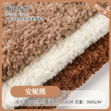 ����ë�ﶬ�����ܕr�b���ϬF؛900g�F���Ӻ�Ҿӷ����ᘿ�ë�q��