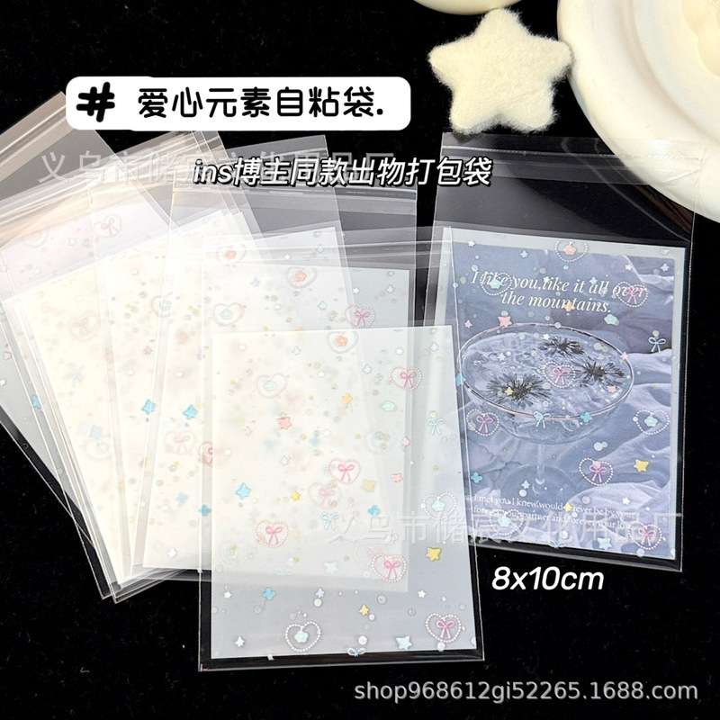 Star love element self-adhesive bag ins blogger with material packaging bag high color value small fresh gift packaging