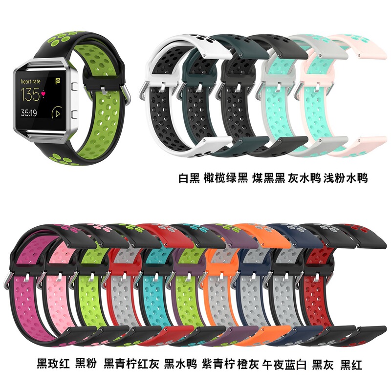 Suitable for Fitbit Dual-Color Silicone Watch Strap Versa/Versa2 Dual-Color Sports Breathable Watch Strap