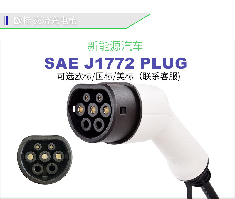 Cross-Border Product 7Kw/11Kw/22Kw Household Ac New Energy Electric Vehicle Charging Station with Wifi Activation