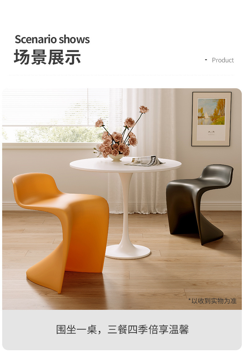 复制_餐厅椅子轻奢高级餐桌凳子休闲椅塑料靠背椅.jpg