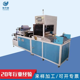 塑料制袋机;其他行业专用;其他包装成型