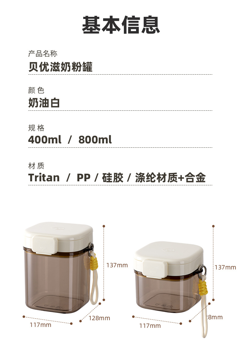 AF010奶粉罐_16.jpg