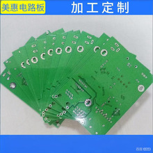 pcb��·��������fpcܛ��ӹ�SMT�NƬ���Ӯ��D�OӋpcb�p���·��