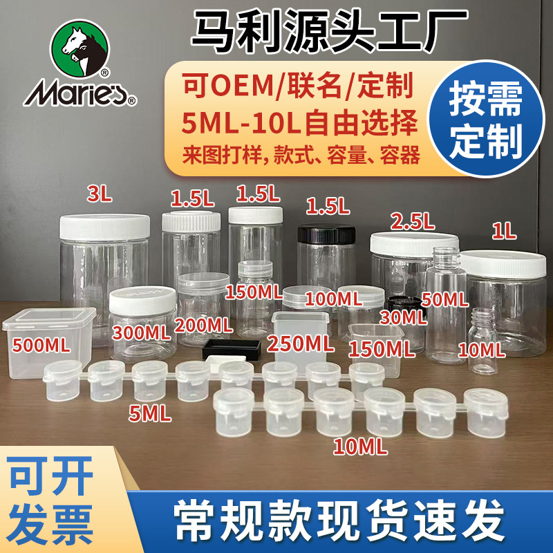 Paquete de pintura de polvo de agua Marley 100ml enlatado para niños y estudiantes color acuarela botellada