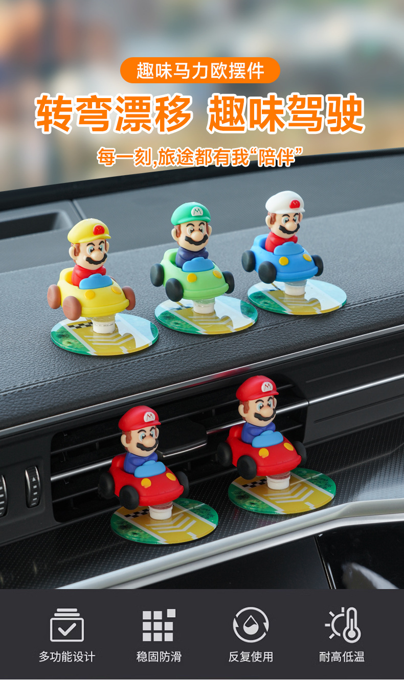 Car Rotary Healing Ornaments Car Cartoon Central Console Mario Drift with Car Ornaments Decompression Supplies Car