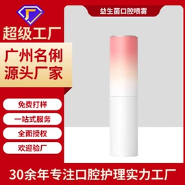 牙膏;婴儿牙刷牙膏;漱口水