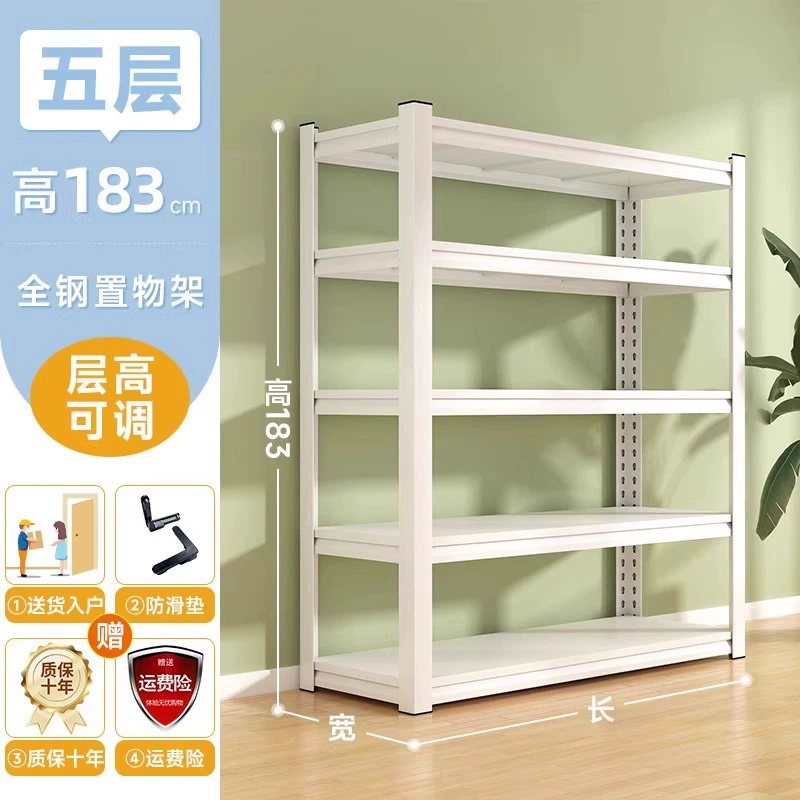 Multi-layer Floor Storage Shelf Rack, Steel, Classic Black — Multiple Heights & Widths