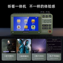 山水f 50老年ラジオ携帯型テレビは高精細老人がテレビを見るビデオプレーヤーを聞きます。