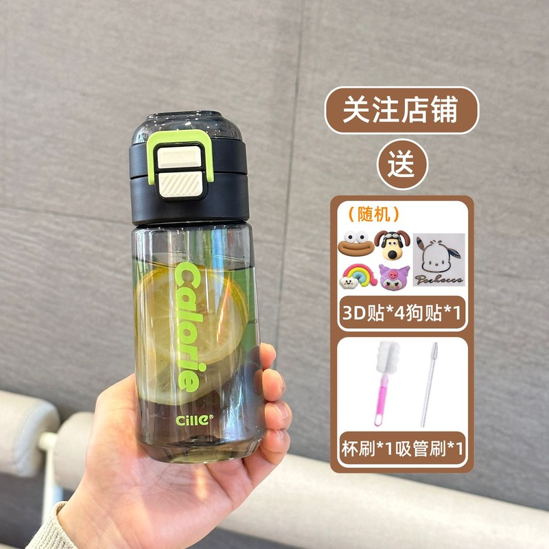 希楽コップ大容量男女学生学校運動水筒携帯耐高温tritanプラスチックストローコップ|undefined