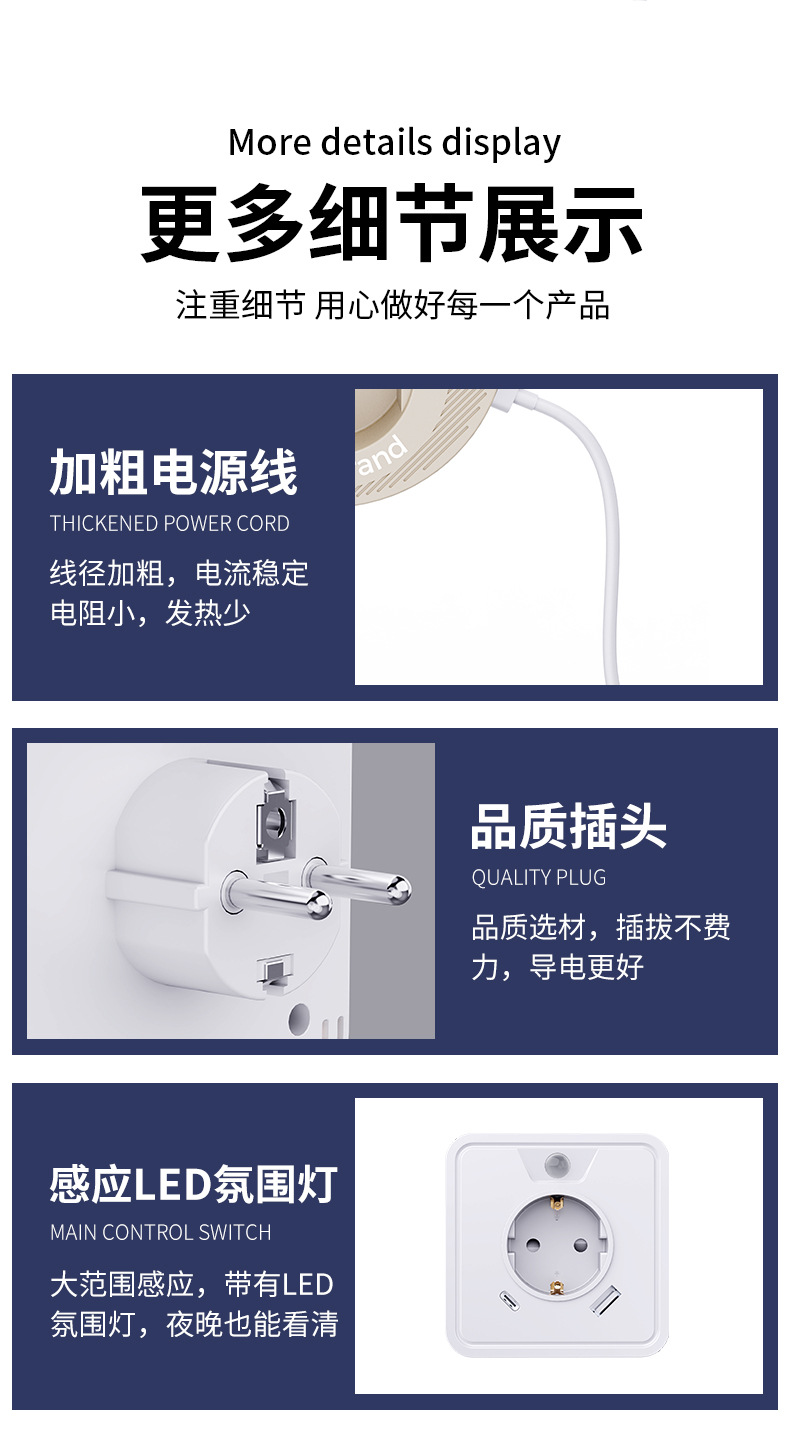 Ningbo Soma Elektrik Avrupa standart priz LED sensörlü ışık, yüksek estetik yatak odası atmosferi, USB kompakt çok fonksiyonlu kablosuz