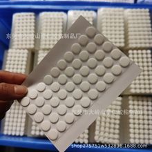 批发现货白纸亚克力无痕双面胶贴汽车公仔摆件圆点透明可移双面胶