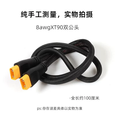 with Flame-Retardant Mesh Integrated – Other Electric Vehicle Accessories - xt90-double-male-8awg-with-flame-retardant-mesh-100cm