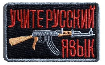 Outdoor embroidery label glue flag embroidery beauty gun embroidery badge embroidery seal hot selling cloth patch emblem cross-border goods Velcro
