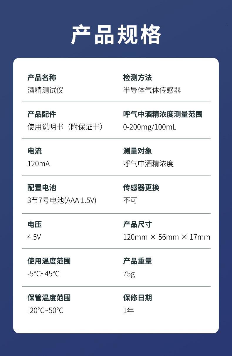 Directly from the manufacturer, high-precision portable breathalyzer with mouthpiece for alcohol testing and drunk driving detection