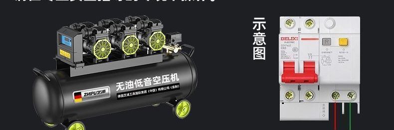 Air Compressor Pump Small 220V Oil-Free Low-Noise Industrial-Grade Woodworking High-Pressure Cross-Border