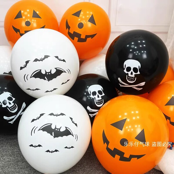 Halloween balloon decorative shopping mall store wine bar KTV…