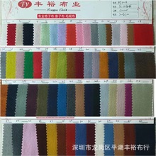 �F؛���� TR�p��q  �p���� �ߜع���������ɫ 700gë�� BJ5005