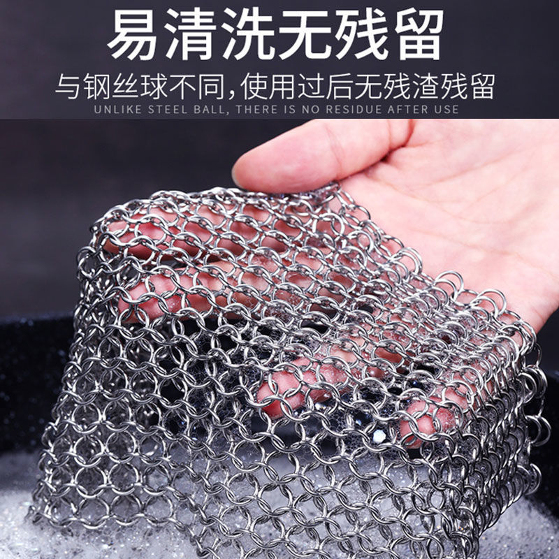 304 acero inoxidable lavar la olla red de cepillo de la olla red de acero bola de limpieza de cocina doméstica diaria lavavajillas lavavajillas artefacto mágico