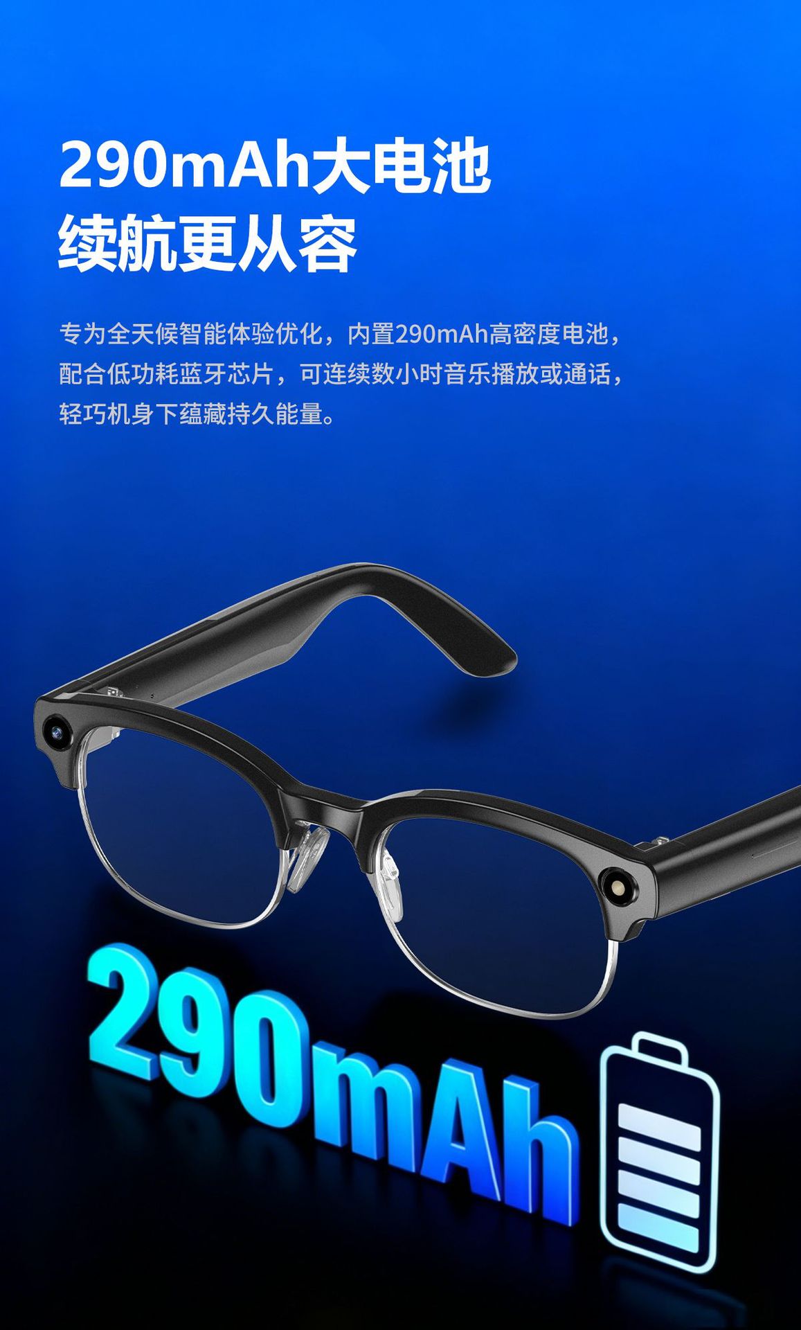 跨境AI智能蓝牙通话翻译带摄像头拍照大模型问答识别听歌蓝牙眼镜