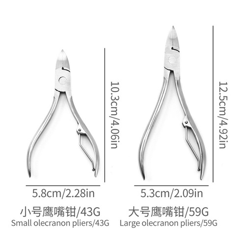 Nail scissors set, dead skin scissors, nail clippers, stainless steel hawkbill pliers, ingrown toenail clippers, nail clippers, dead skin clippers, wholesale