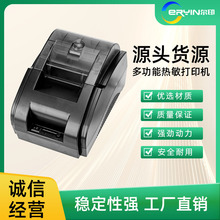 ���l58MM�o���{��������ӡ�C������u���yСƱ�๦�������ӡ�C