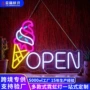 跨境电商发光亚克力发光字
