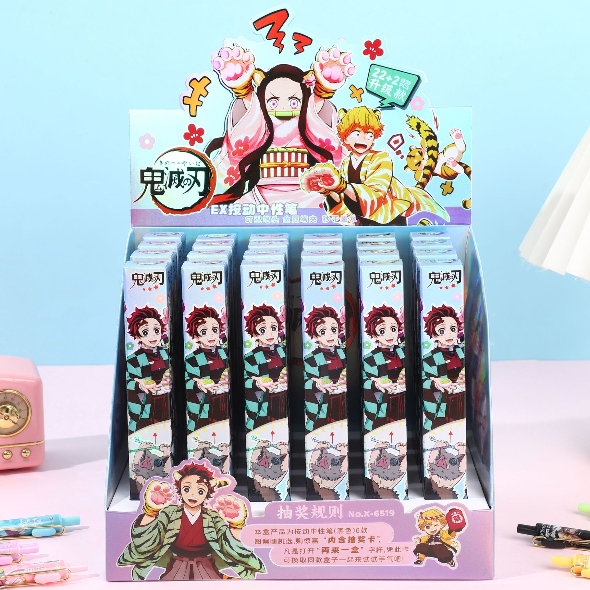 6519 데몬 슬레이어 블레이드(22발 24발) 디스플레이 박스 포함