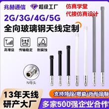 0-6GHz-���N������쾀