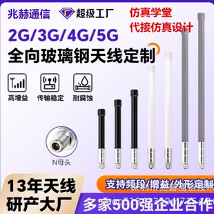 0-6GHz-���N������쾀