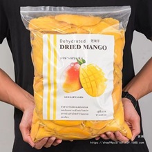 厚切大片泰国风味酸甜芒果干500g新鲜果脯蜜饯水果零食批发特产