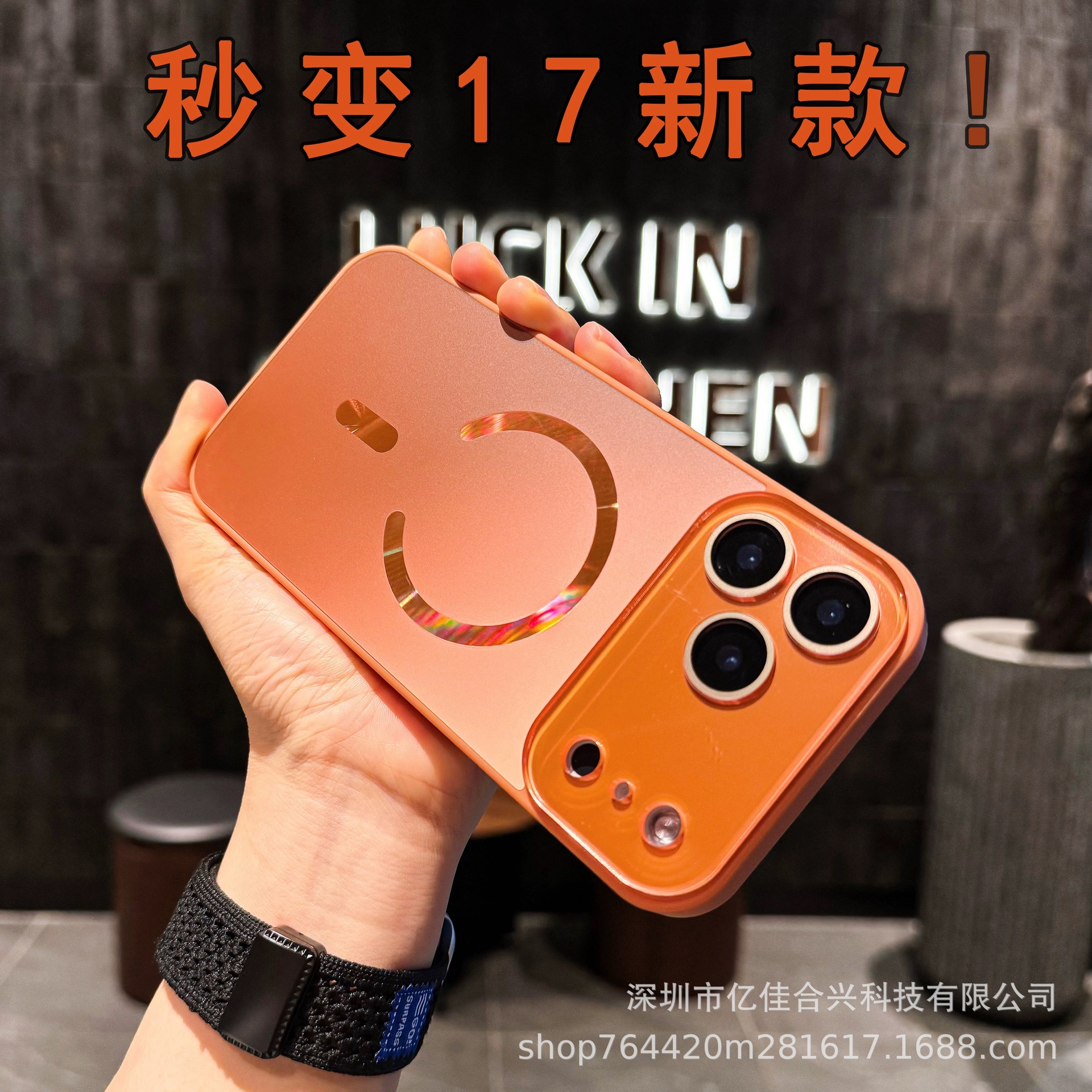 Flujo de luz gran ventana de segundo cambio 17 para Apple 17PRO caso de teléfono 16 iPhone 15magsafe nuevo tipo