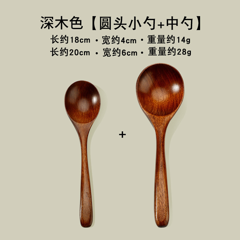 Cuchara de madera doméstica para comer con mango largo, cuchara de madera grande, cuchara de arroz seco en polvo, cuchara de ramen japonesa, cuchara pequeña Z