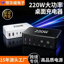 数码无线充;手机充电器;笔记本配件