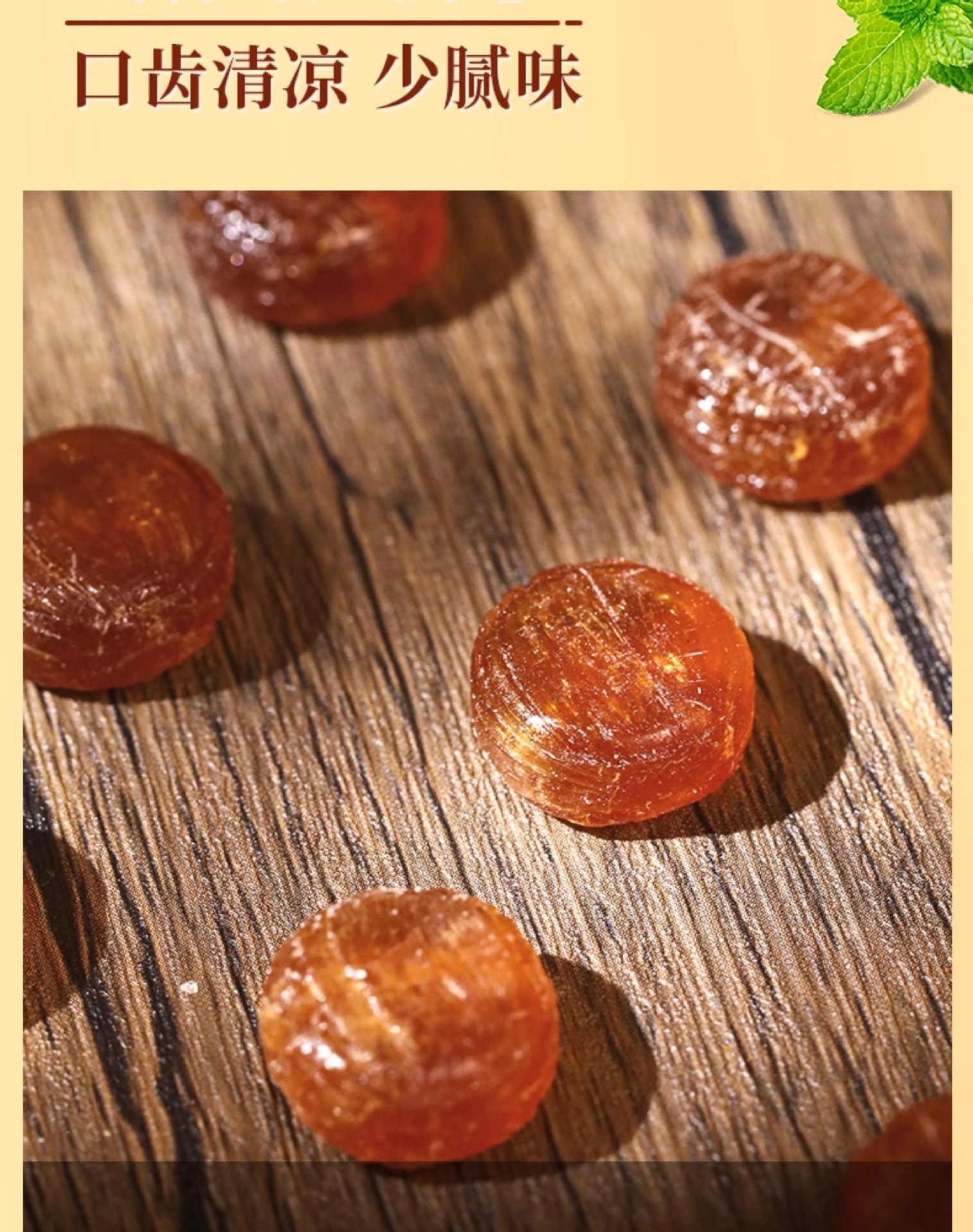 Herbal Throat Lozenges with Loquat Honeysuckle and Luo Han Guo Soothing Candy Bulk 1000g quality and texture