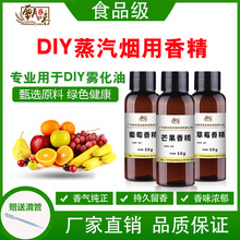 ʳ��ˮ���㾫DIY�������F����ݮ�㽶���}������֦����â���㾫