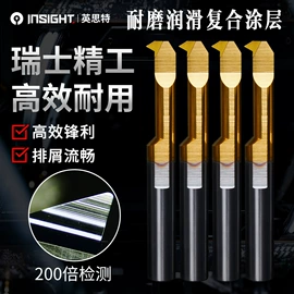 镗刀;夹头;螺纹刀具