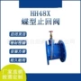 微阻缓闭蝶式球墨止回阀