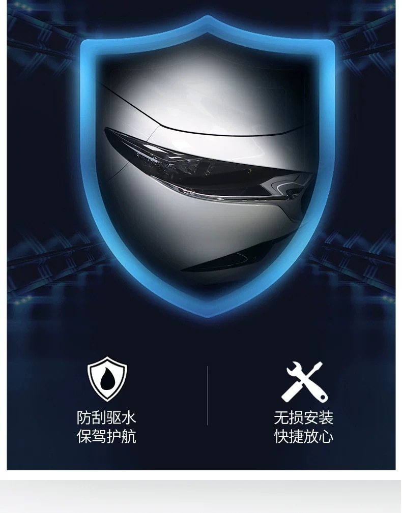 Suitable for 23-26 Models of Mazda Cx-90 Blackened Headlight Film Mazda Transparent Atenza Axela Cx5