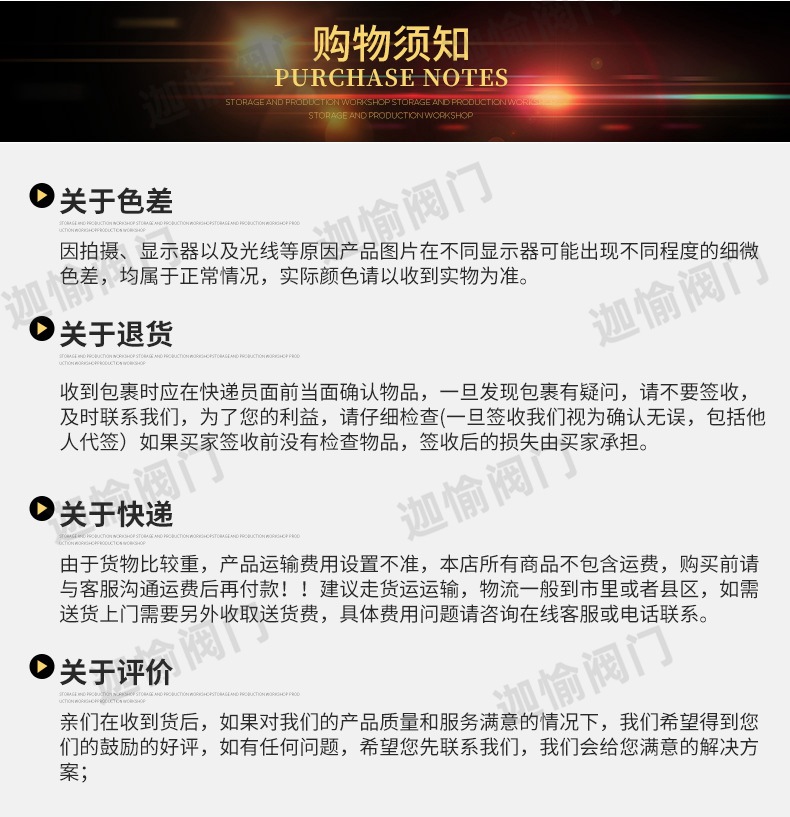 亚马逊热销阀芯