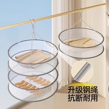 晾衣网晒袜子神器篮家用毛衣专用收纳晾衣架羊绒衫平铺网兜